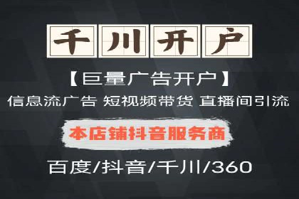 百度竞价代运营如何助力中小企业快速发展