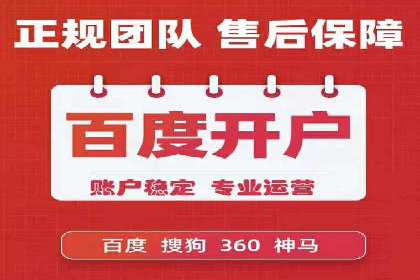 某行业利用百度SEM提升转化率的实战案例