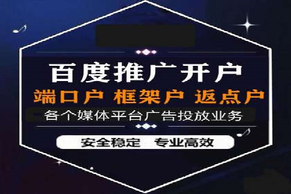 案例解读：百度推广托管如何帮助企业精准营销