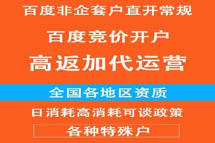 行业领先品牌的抖音信息流推广实战