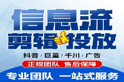百度信息流广告成功案例：助力企业快速崛起
