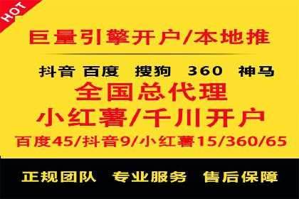 案例分享：百度竞价排名助力企业抢占市场份额